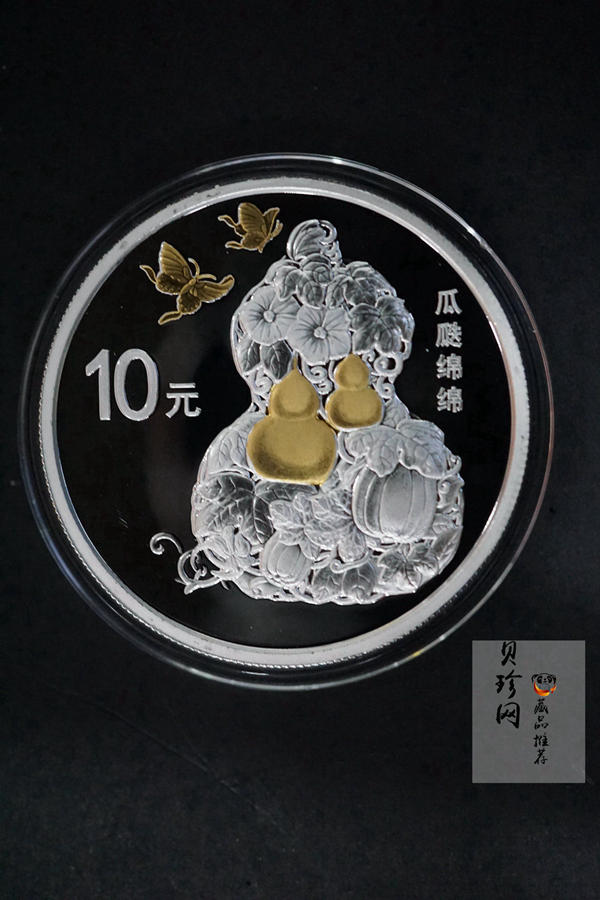 【169180】2016年吉祥文化（第二组）精制金银币8枚一套