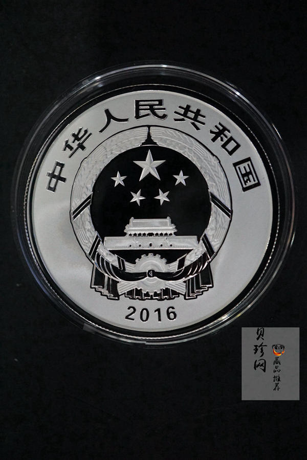 【169180】2016年吉祥文化（第二组）精制金银币8枚一套