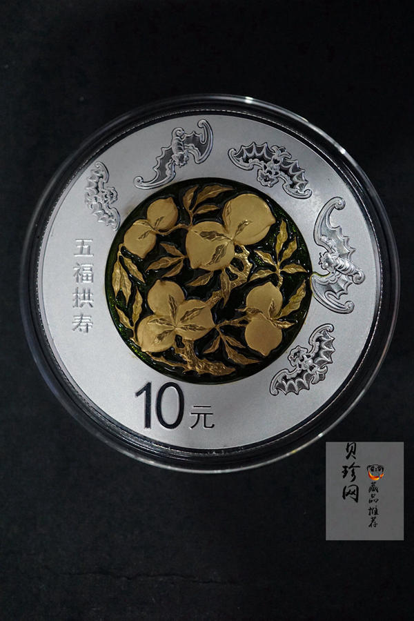 【169180】2016年吉祥文化（第二组）精制金银币8枚一套