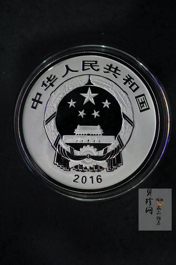 【169180】2016年吉祥文化（第二组）精制金银币8枚一套