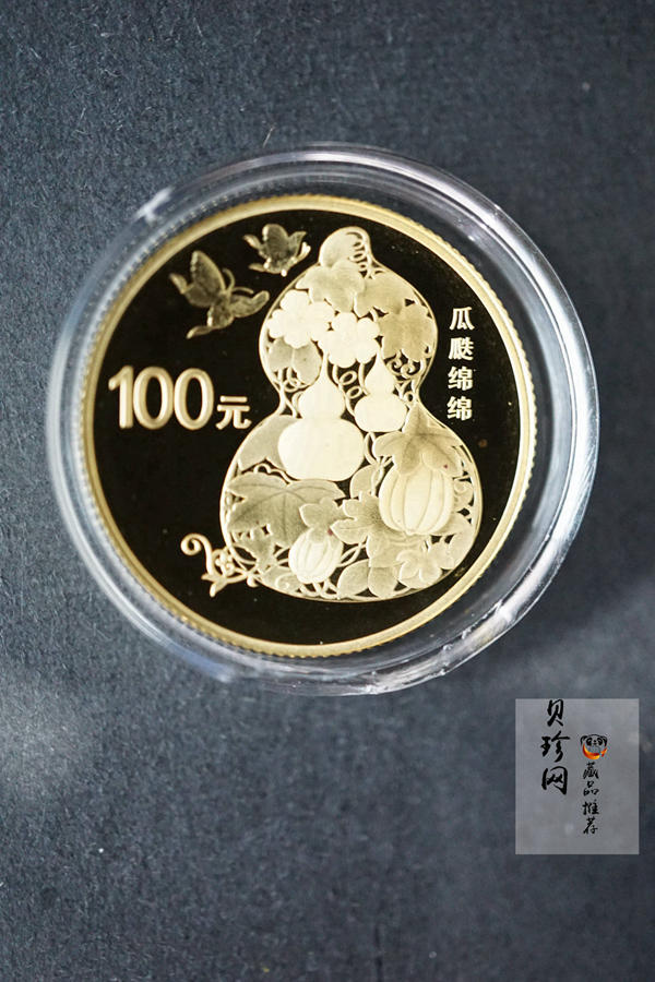 【169180】2016年吉祥文化（第二组）精制金银币8枚一套