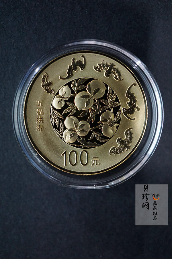 【169180】2016年吉祥文化（第二组）精制金银币8枚一套