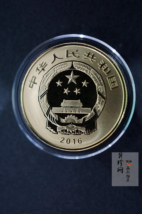 【169180】2016年吉祥文化（第二组）精制金银币8枚一套