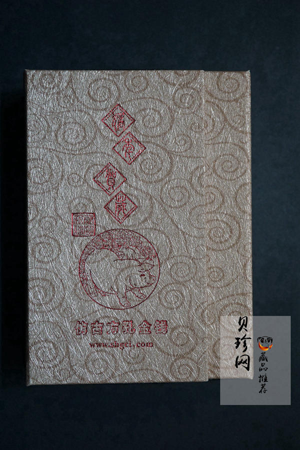 【199090】2019年猪年贺岁6克仿古方孔金钱