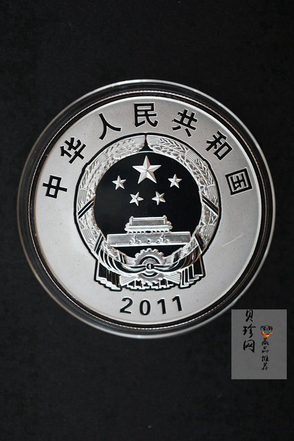 【112222】2011年西藏和平解放六十周年1盎司银币