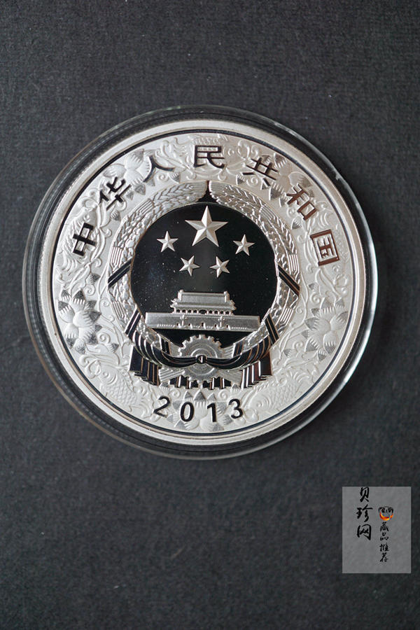 【139020】2013年癸巳蛇年生肖精制彩金银币2枚一套