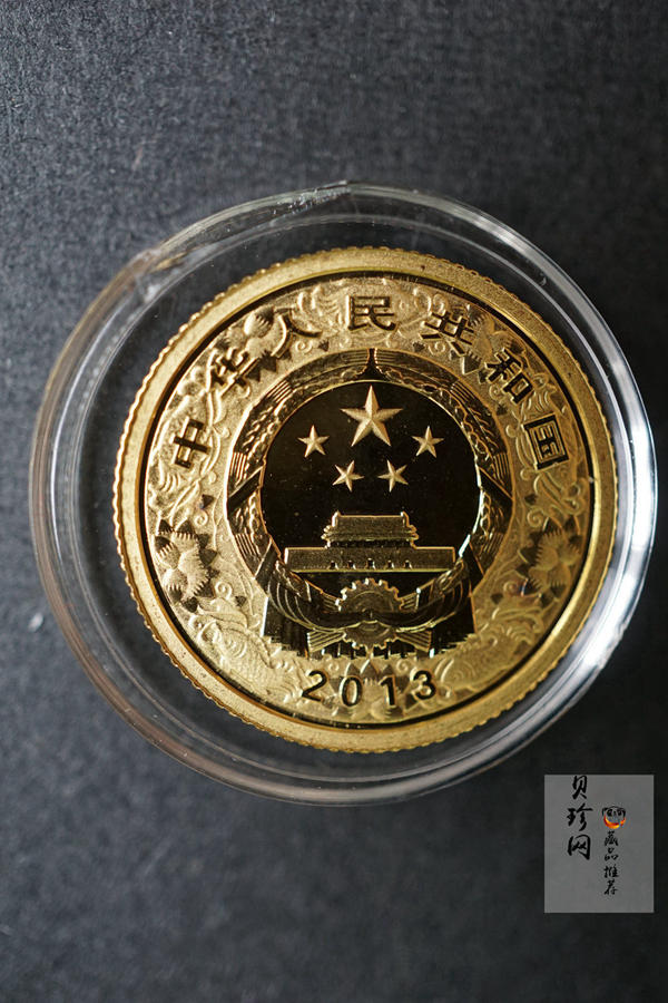 【139020】2013年癸巳蛇年生肖精制彩金银币2枚一套