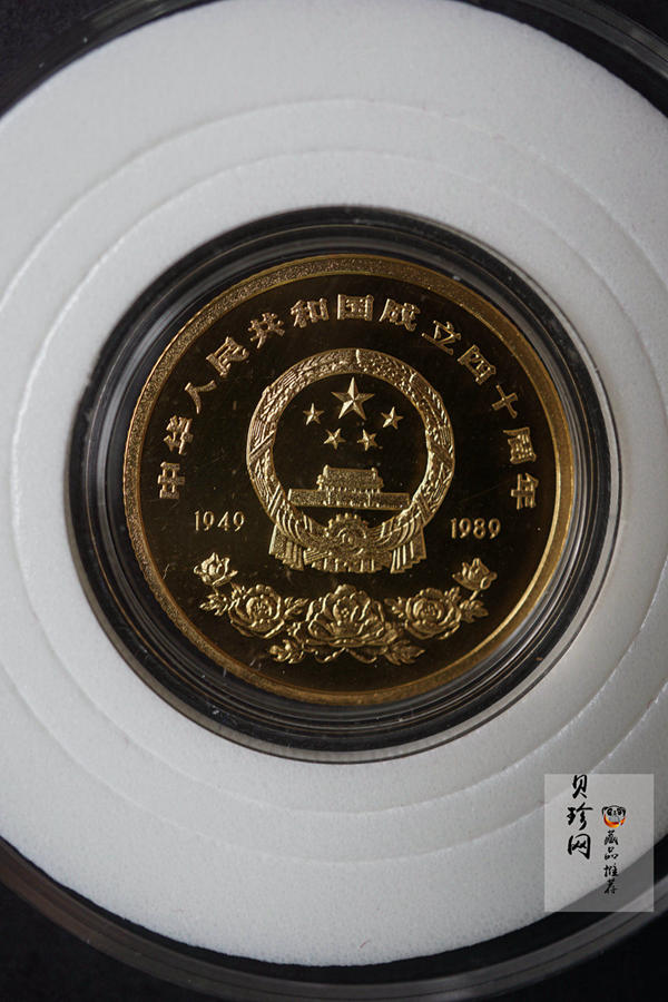 【890702】1989年中华人民共和国成立40周年-鹤舞延年1/4盎司精制金币