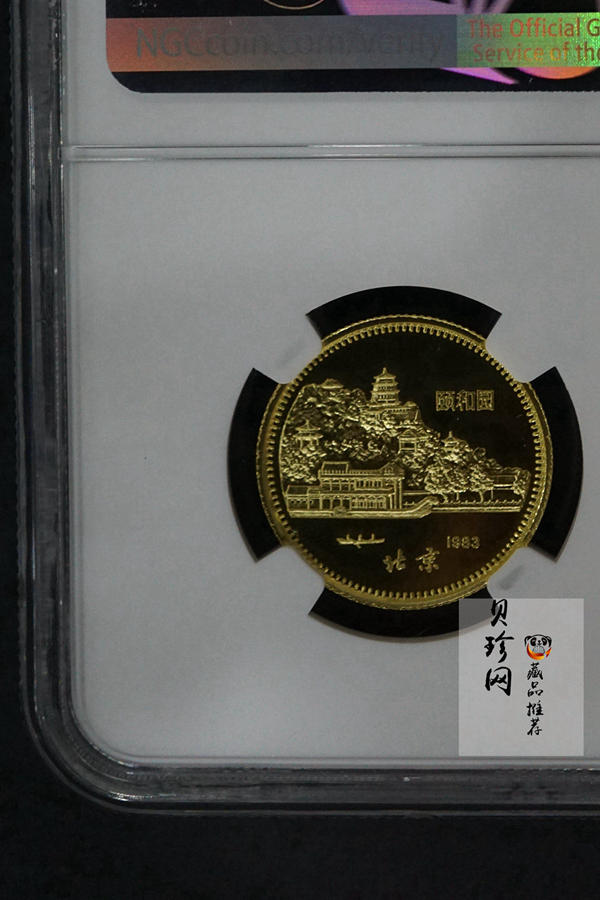 【830201】1983中国癸亥（猪）年-双猪图8克精制金币