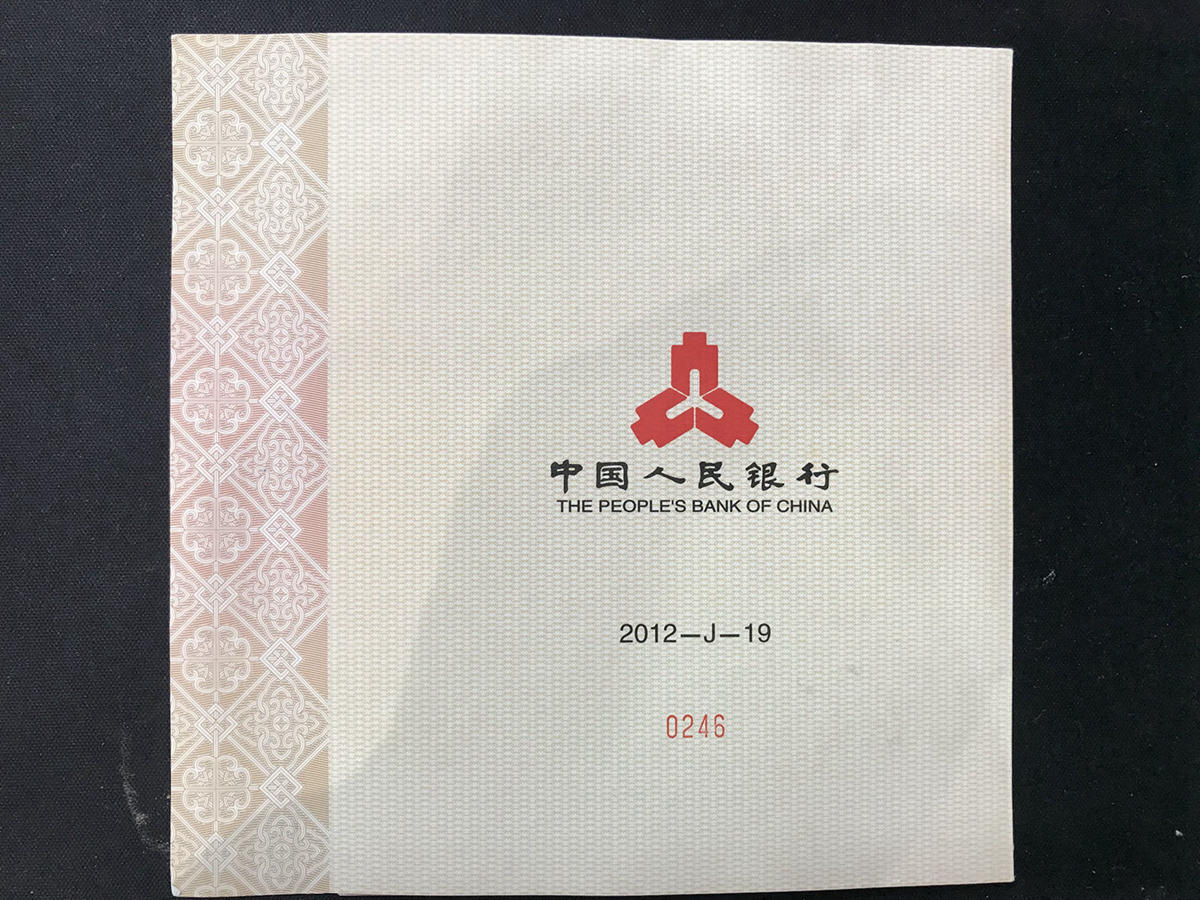 【120107】2012年熊猫1公斤精制金币