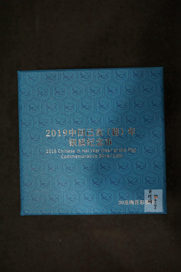 【191214】2019年PCGS首日中国己亥（猪）年金银纪念币30克梅花形银币