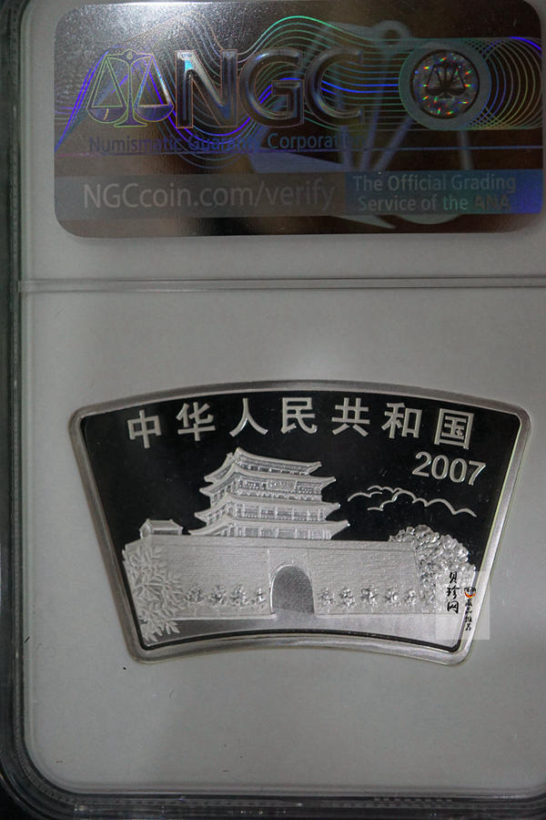 【061206】2007年丁亥猪年生肖1盎司扇形普制银币