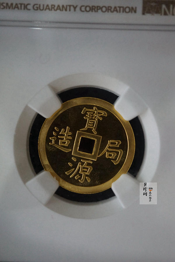 【859090】1985年宝源造局1/10盎司精制金章