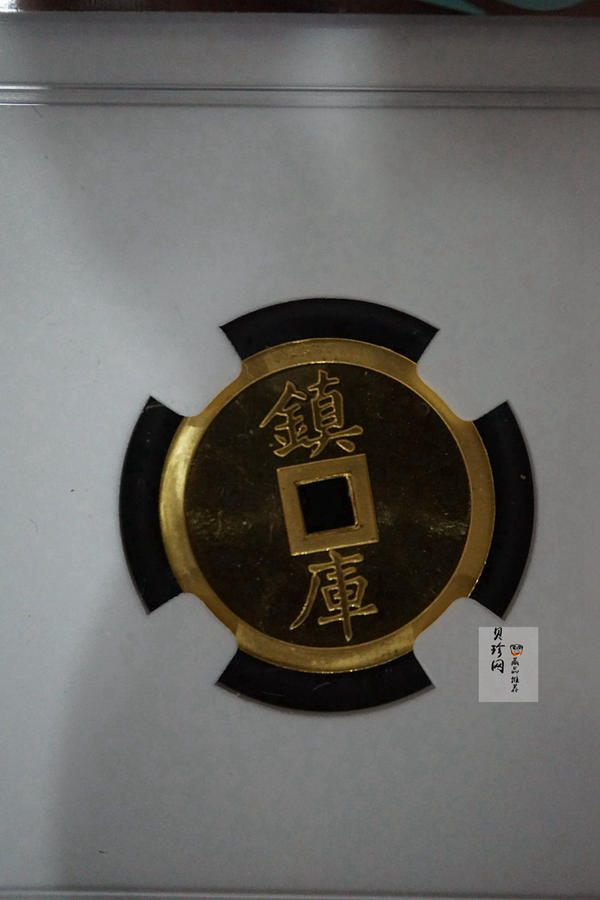 【859090】1985年宝源造局1/10盎司精制金章