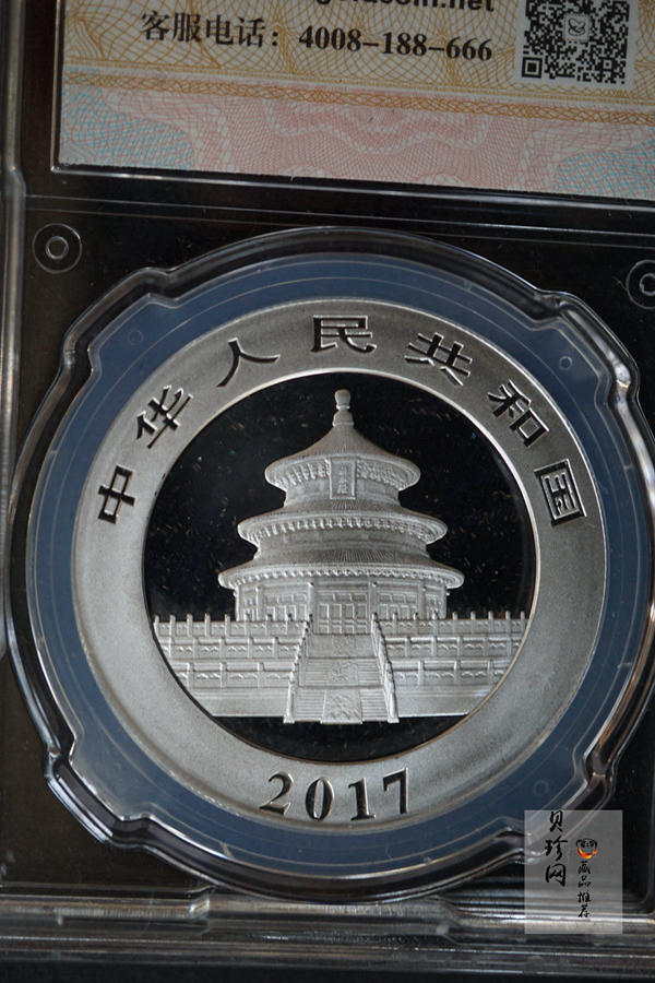 【170110】2017年熊猫30克普制银币