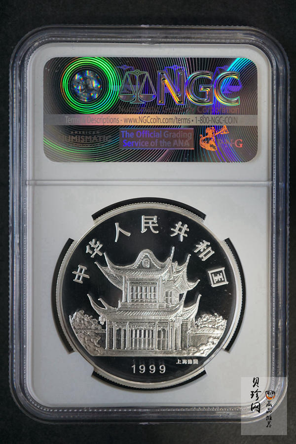 【999631】1999兔年彩色精制金银币两枚一套