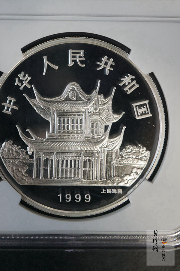 【999631】1999兔年彩色精制金银币两枚一套