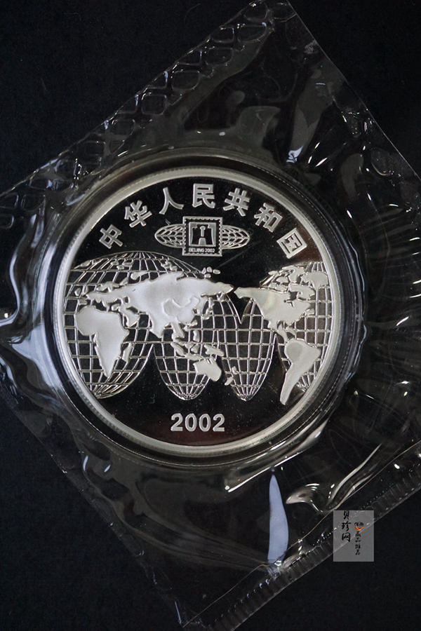 【021001】2002北京国际邮票钱币博览会纪念银币1盎司普制银币