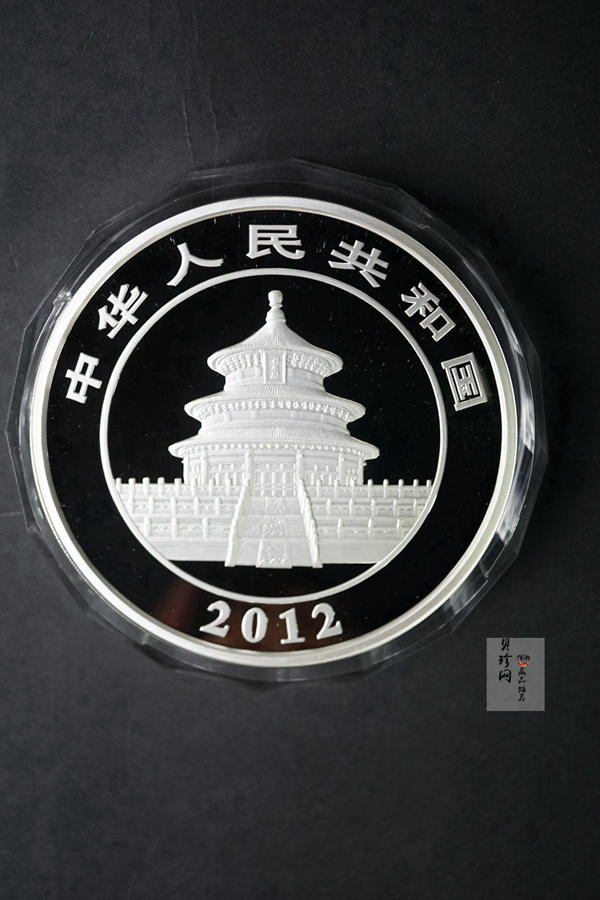 【120110】2012年熊猫1公斤精制银币