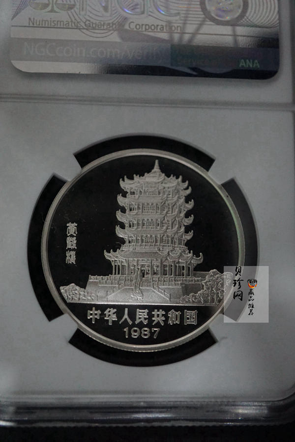 【870303】1987中国丁卯（兔）年-双兔图15克精制银币