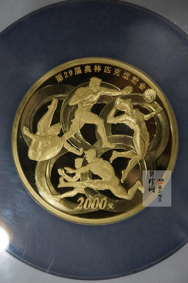 【081002】2008年5盎司第29届奥林匹克运动会（3组）5盎司精制金币