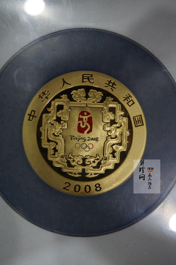 【081002】2008年5盎司第29届奥林匹克运动会（3组）5盎司精制金币