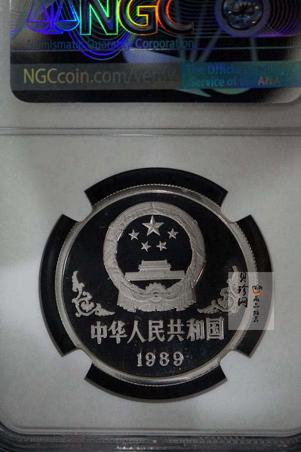 【890209】1989中国己巳（蛇）年1盎司精制铂币
