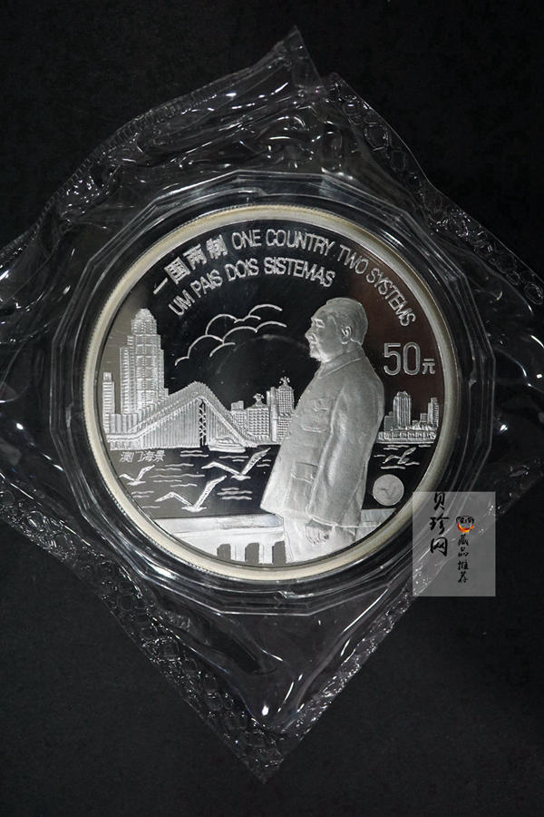 【971003】1997年澳门回归祖国金银纪念币（第1组）-邓小平5盎司精制银币