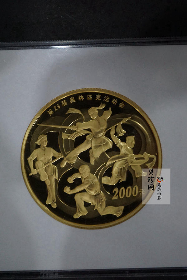 【070402】2008年第29届奥林匹克运动会第（2）组5盎司精制金币