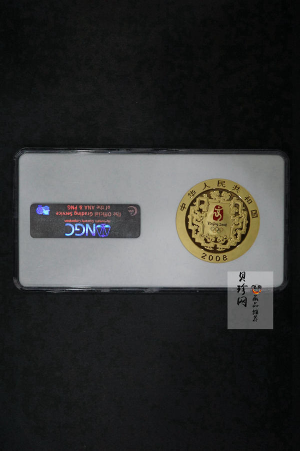 【070402】2008年第29届奥林匹克运动会第（2）组5盎司精制金币