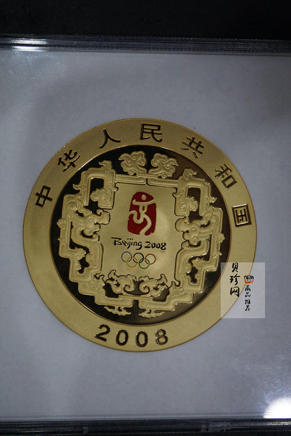 【070402】2008年第29届奥林匹克运动会第（2）组5盎司精制金币