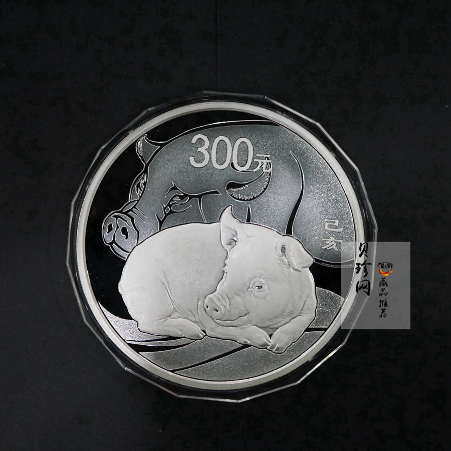 【190015】2019中国己亥（猪）年金银纪念币1公斤圆形银币