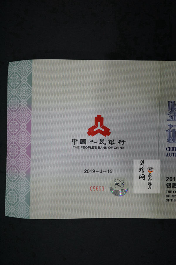 【190015】2019中国己亥（猪）年金银纪念币1公斤圆形银币