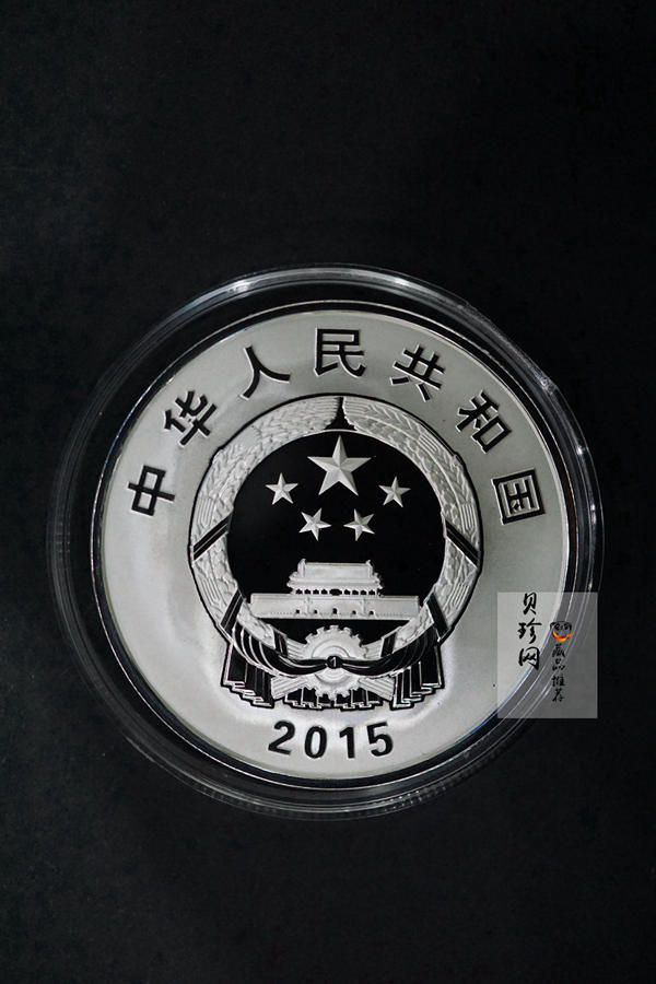 【159260】2015年江南造船建厂150周年金银币3枚一套