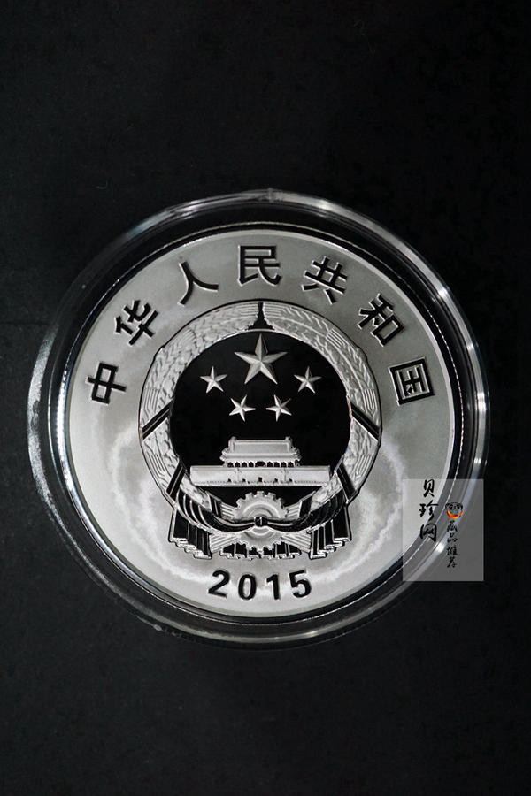 【159260】2015年江南造船建厂150周年金银币3枚一套