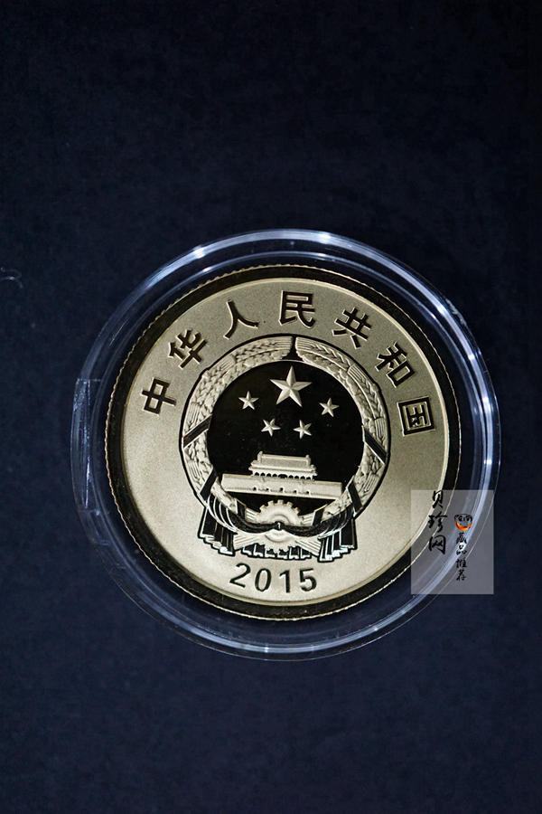 【159260】2015年江南造船建厂150周年金银币3枚一套