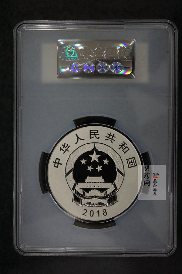 【181202】2018年改革开放40周年150克精制银币