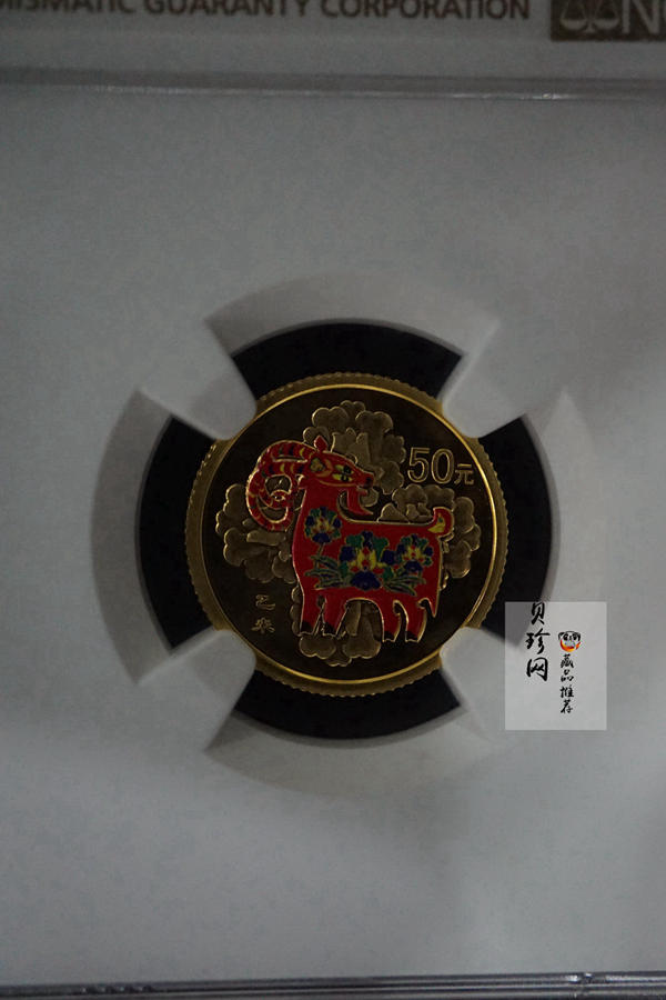 【141303】2015年乙未羊年生肖1/10盎司精制彩金币