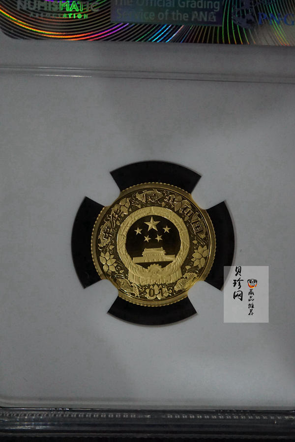 【141301】2015年乙未羊年生肖1/10盎司精制金币