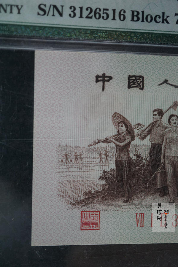 【629020】1962年1角背绿（无47）