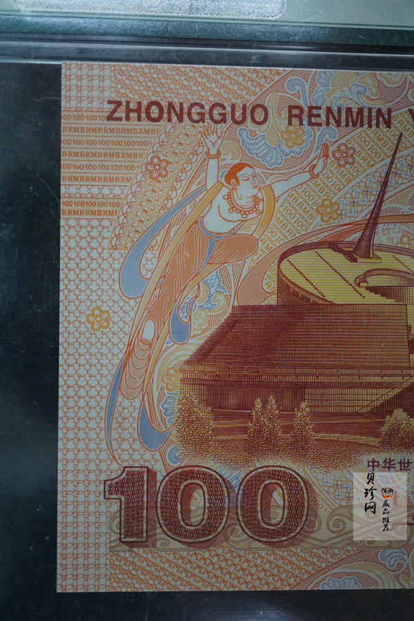 【009160】2000年迎接新世纪纪念龙钞豹子号222