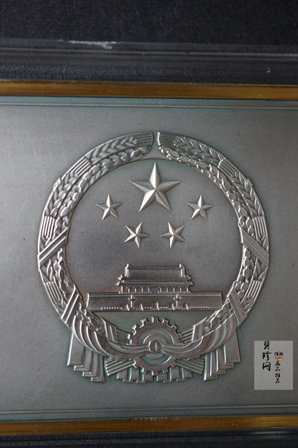 【150403】2015年近代国画大师徐悲鸿-愚公移山图5盎司长方形精制银币
