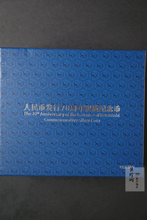 【181302】2018年人民币发行70周年1公斤圆形精制银币