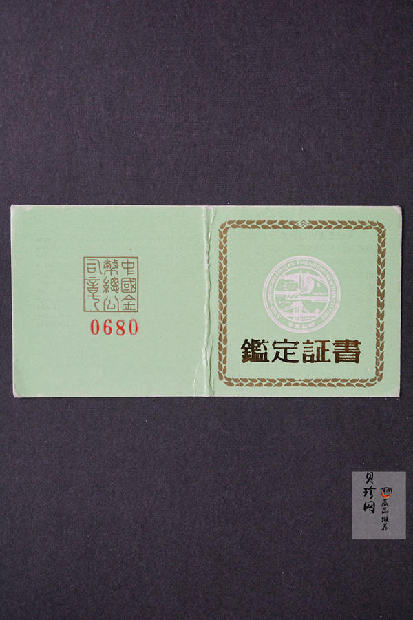 【879061】1988年中美友好1盎司钯金章