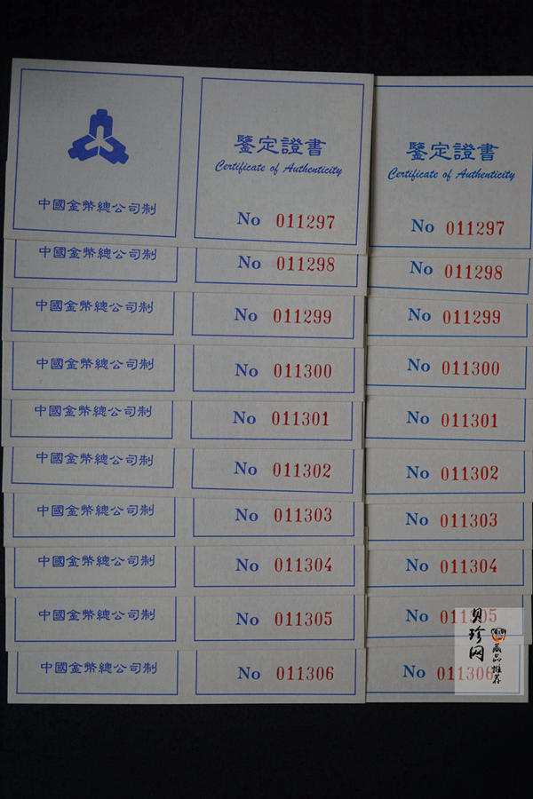 【969130】1996年中国航天工业创建四十周年纪念1盎司银币10套