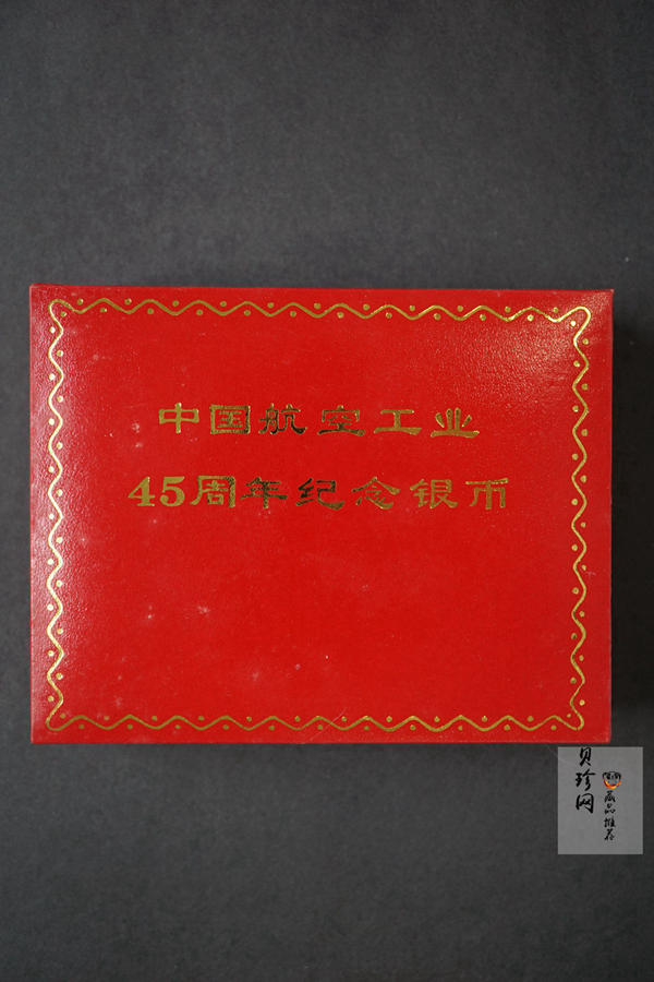 【969130】1996年中国航天工业创建四十周年纪念1盎司银币10套