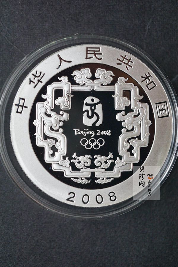 【069110】2008年第29届奥林匹克运动会第（1）组精制金银币6枚一套