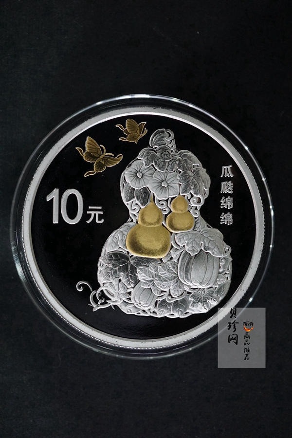 【160404】2016年吉祥文化-瓜瓞绵绵30克精制银币