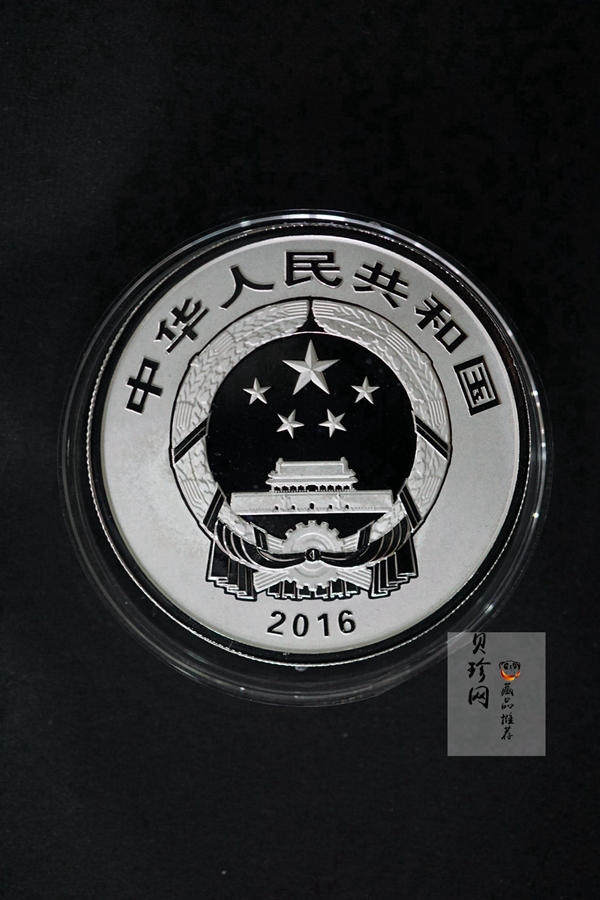 【160404】2016年吉祥文化-瓜瓞绵绵30克精制银币