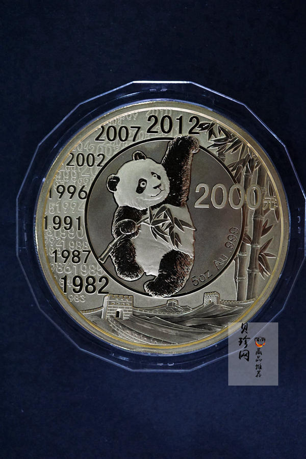 【122222】2012年中国熊猫金币发行三十周年5盎司精制金币